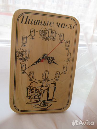 Часы настенные