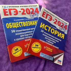 Тетради для подготовки к ЕГЭ (11кл)