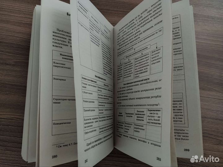 Сборник егэ