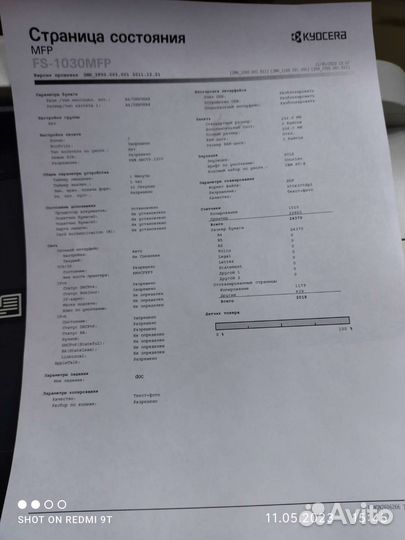 Kyocera ecosys fs1030mfp