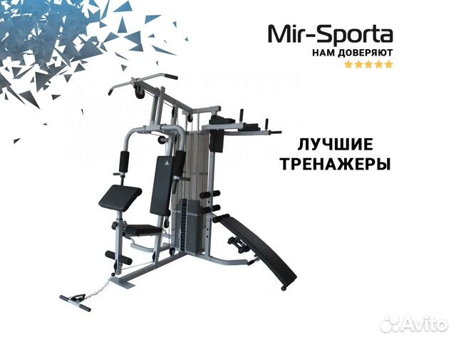 Силовой тренажер (блочный) купить в Москве | Хобби и отдых | Авито