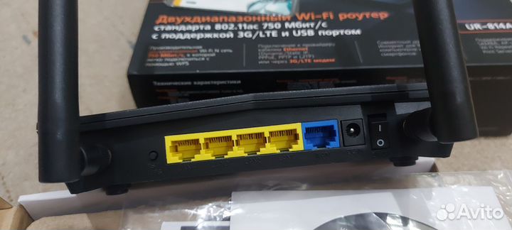 Wifi роутер Upvel UR-814AC