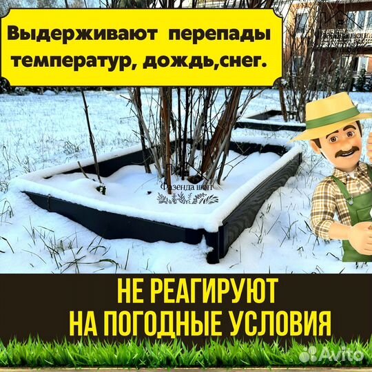 Грядки дпк для вашего огорода