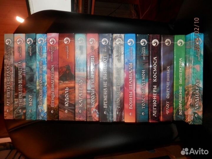 Серия «Фантастический Боевик»: Громыко Андрей Круз