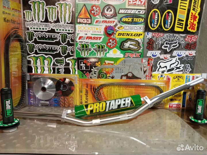 Руль на питбайк