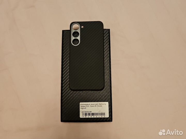 Кевларовый чехол для Samsung S23