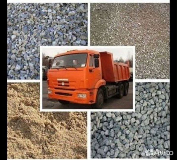 Камаз песок