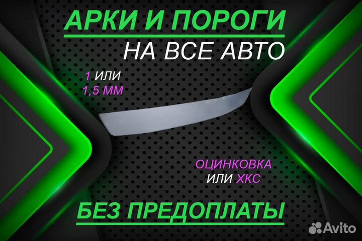 Ремкомплект дверей Mazda 6 GG