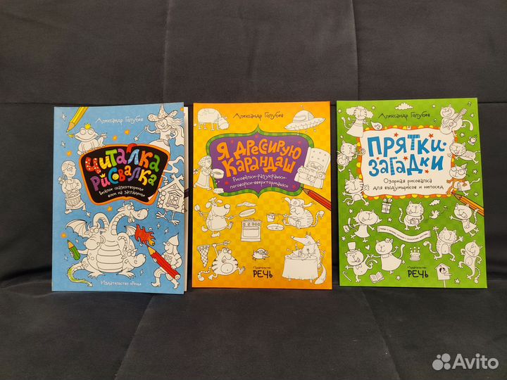 Голубев Александр 