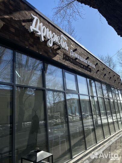 Шеф-повар производства