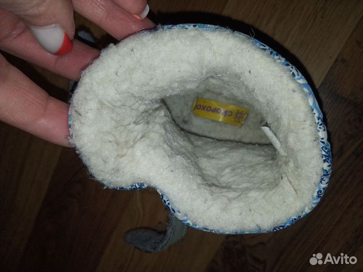 Валенки скороход 24 р