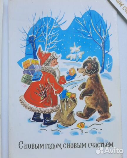 Открытки новогодние ГДР винтаж, чистые