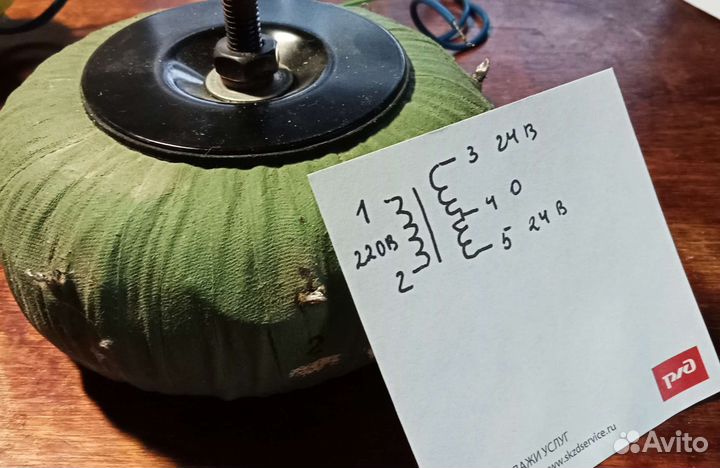 Трансформаторы