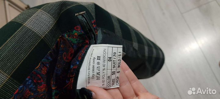 Пиджак мужской