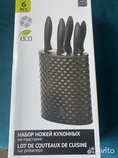 Набор ножей новый