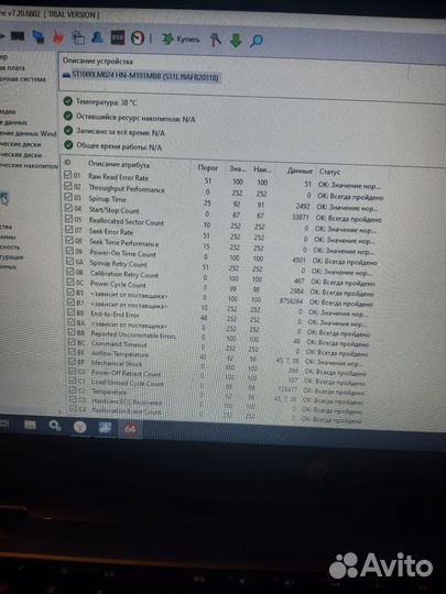 Жесткий диск Samsung 1TB