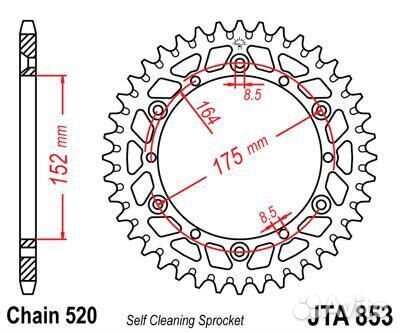 Звезда ведомая алюминиевая JTA853 50