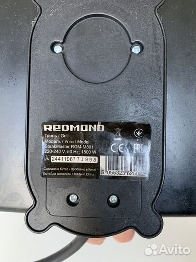 Гриль Redmond steakmaster RGM-M801