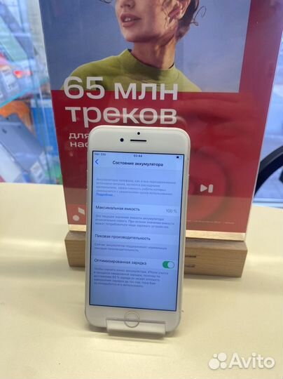 iPhone 6S, 128 ГБ