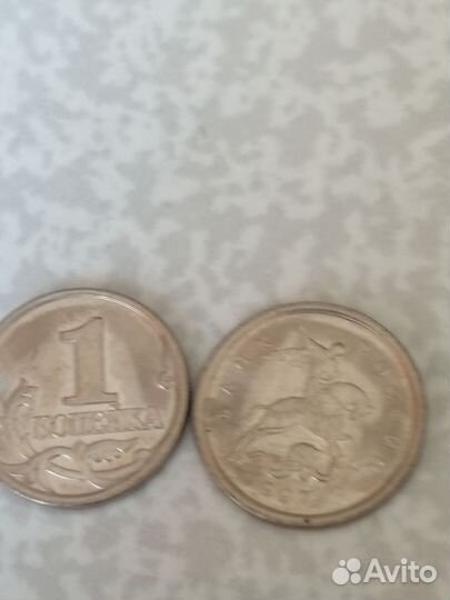 Монеты 1997