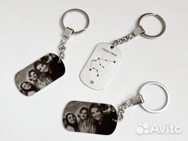 Брелок с гравировкой