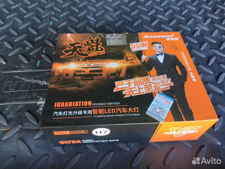 Светодиодные лампы Aozoom h7