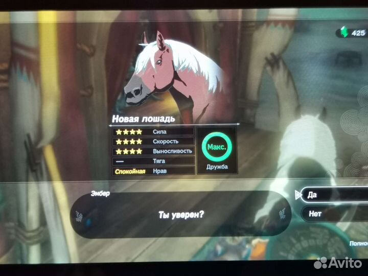 Amiibo карты Zelda