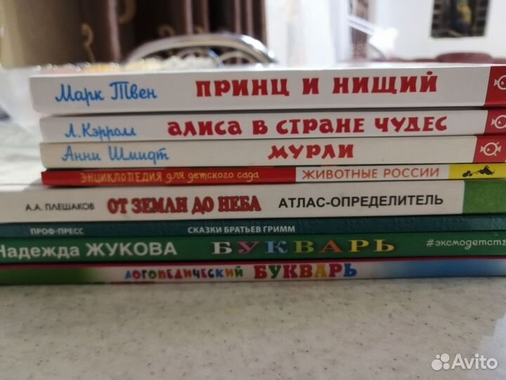 Детские книги