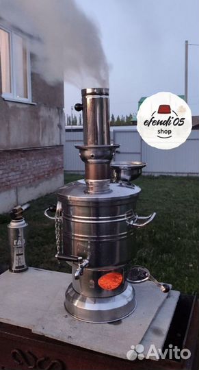 Самовар турецкий