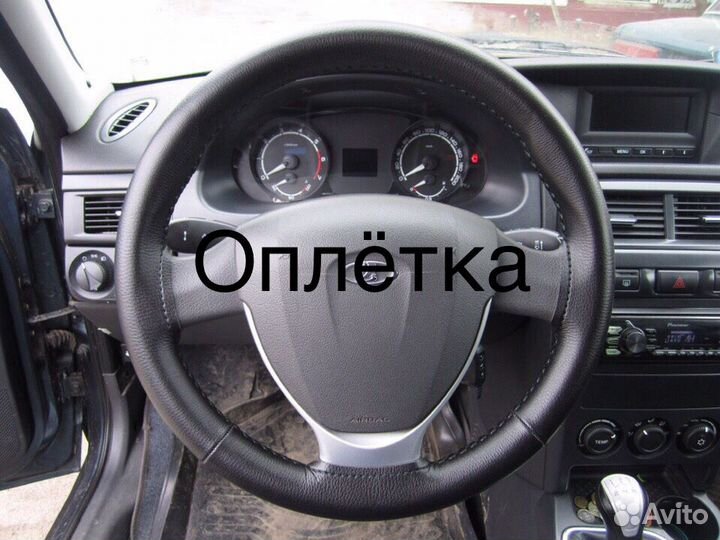 Перетяжка рулей ручек кпп