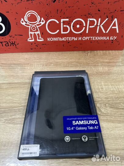 Чехол для планшета Samsung Galaxy Tab A7