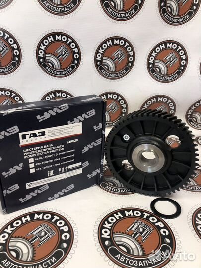 Шестерня распредвала Газель Бизнес/Next умз 4216