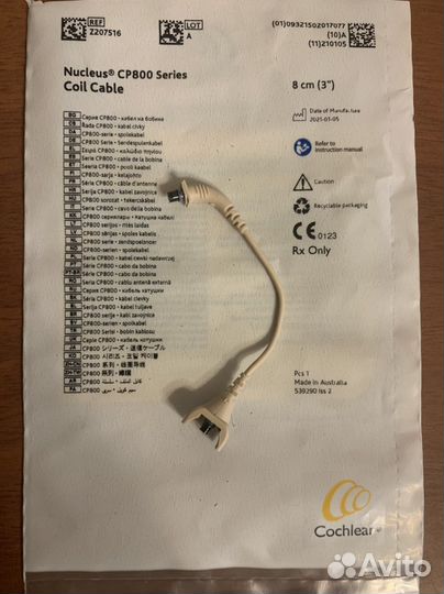 Кабель к речевому процессору nucleus 5