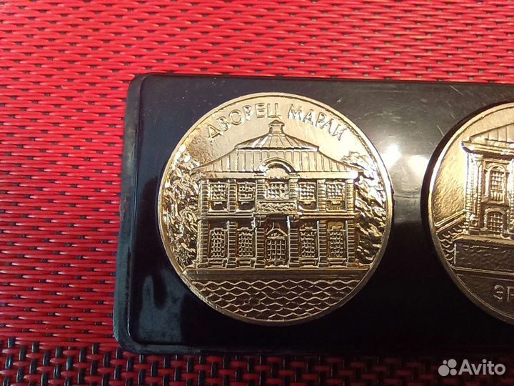 Набор Памятных медалей Петродворец