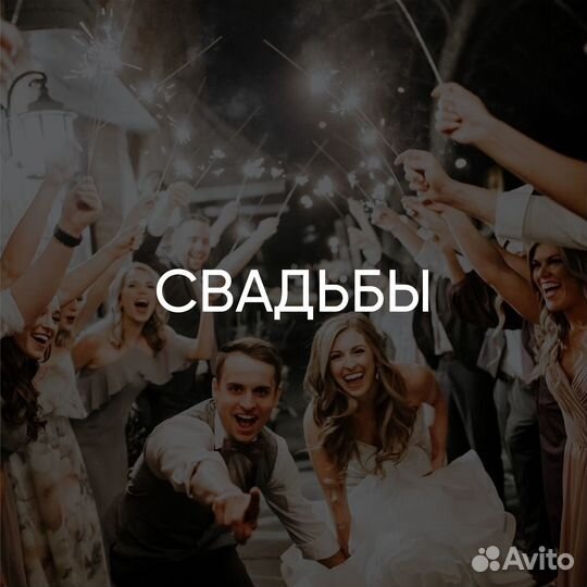 Видеооператор / Reels-мейкер / фотограф