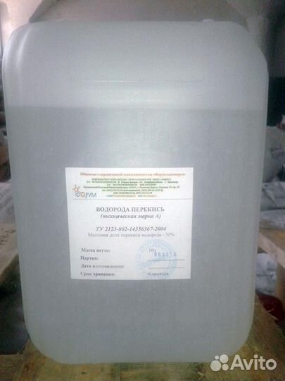 Перекись водорода и жидкий хлор для бассейна