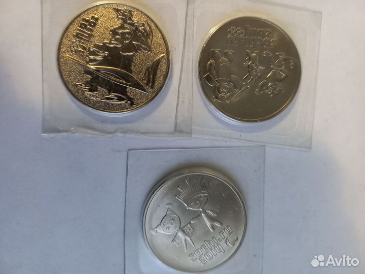 Монеты Сочи 2014