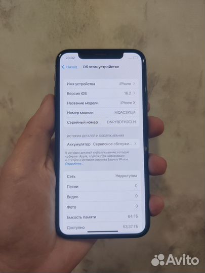 iPhone X, 64 ГБ