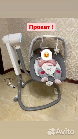 Детские качели