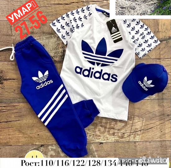 Детский костюм