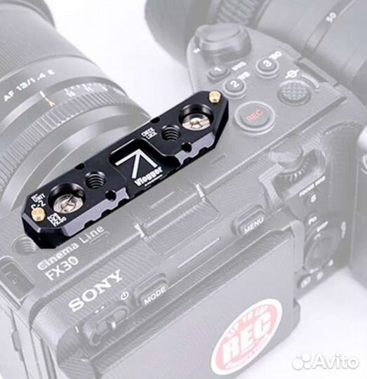 Vlogger Safety Nato Rail 74mm для Sony FX3 / FX30