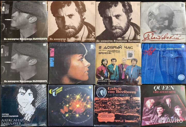 Виниловые грампластинки