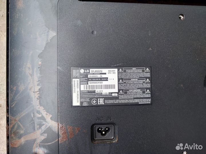 Телевизор LG 32LB552U (Разбор)(По запчастям)