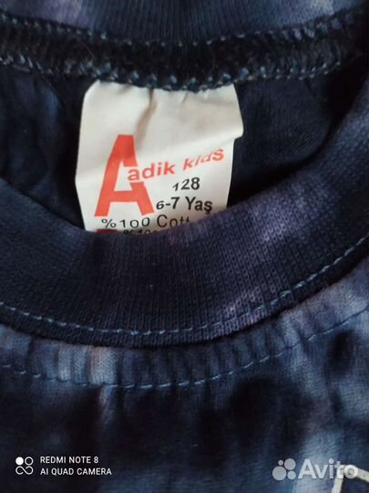 Детские вещи