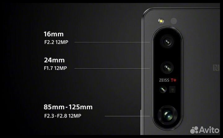 Sony Xperia 1 IV, 12/512 ГБ