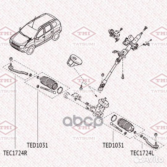 Наконечник рулевой тяги TEC1724L tatsumi