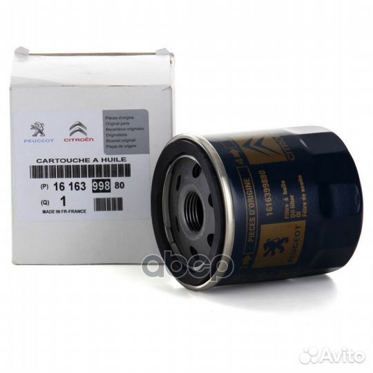 Фильтр масляный 1616399880 Peugeot-Citroen