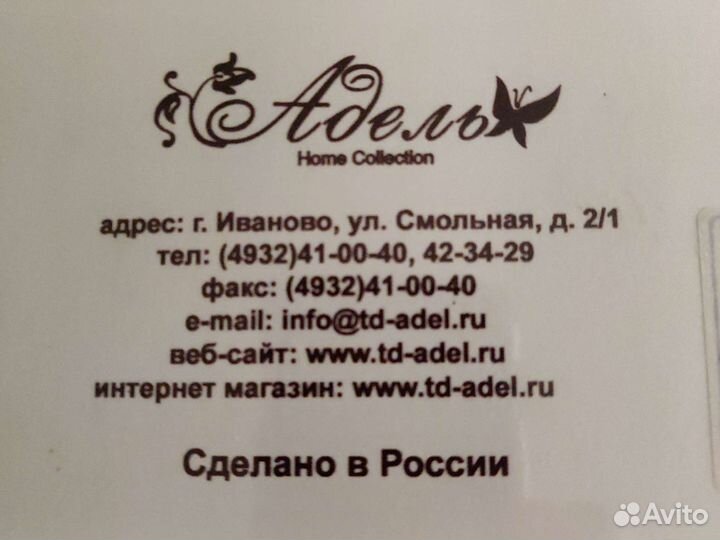 Белье постельное 2х сп. Сатин