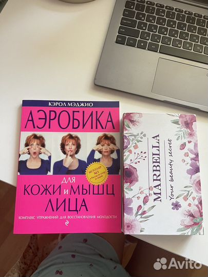 Скребок и ролик гуаша + книга аэробика для лица