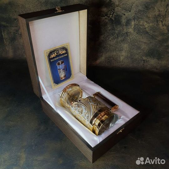 Дорогой подарок, Френч пресс, Златоуст